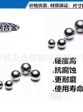 【厂家直销】精密轴承钢GCr15实心钢球滚珠4.7625mm3.969导轨G10