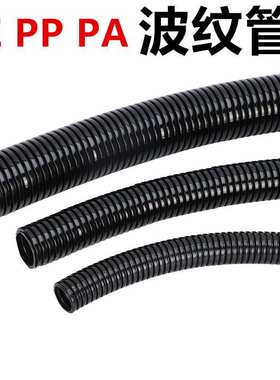 AD15.8阻燃PA尼龙波纹管可开口汽车线束电缆18.5橙色环保塑料软管
