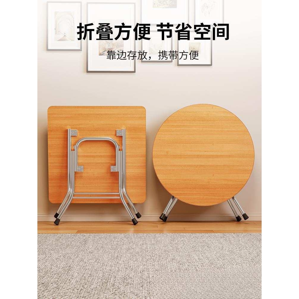 可折叠桌子家用四方桌简易出租屋二人吃饭餐桌户外便携摆摊小方桌
