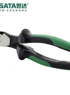 Sata/世达五金工具G系列斜口钳8斜嘴钳子72723