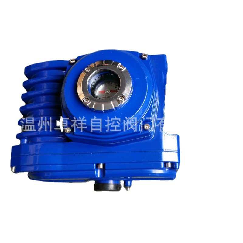 精小型电动头  防水免支架电动防爆执行器 ZX05型 电动调节执行器