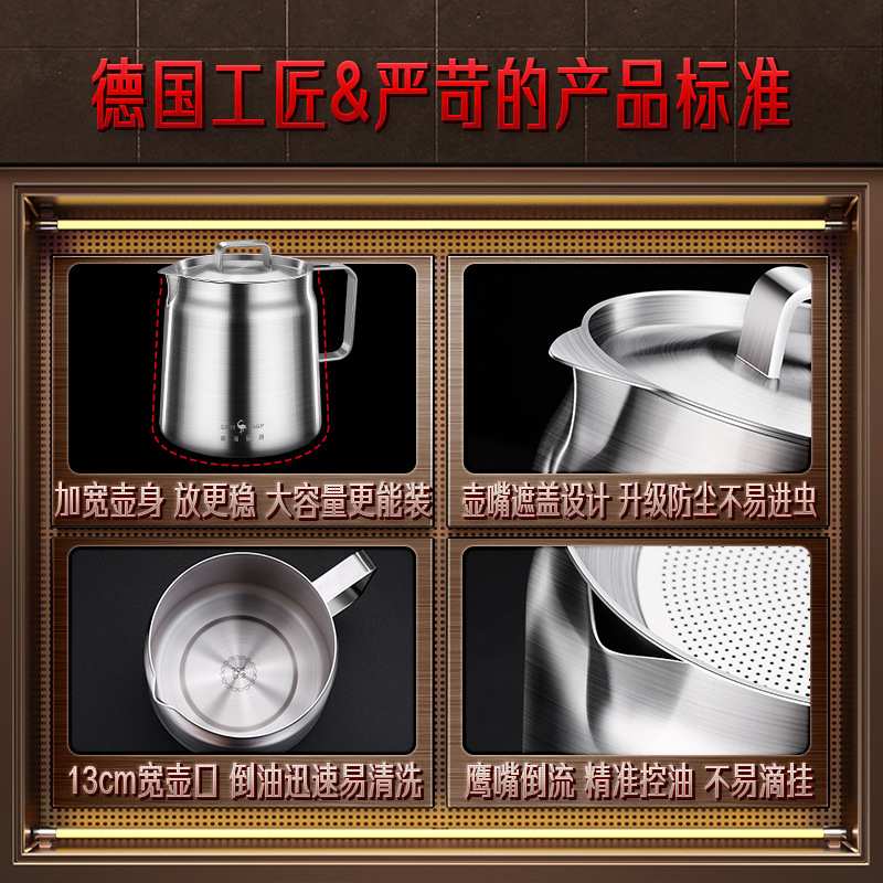 SSGP 316L不锈钢滤油壶厨房家用过滤壶储油罐分离油渣带滤网油瓶