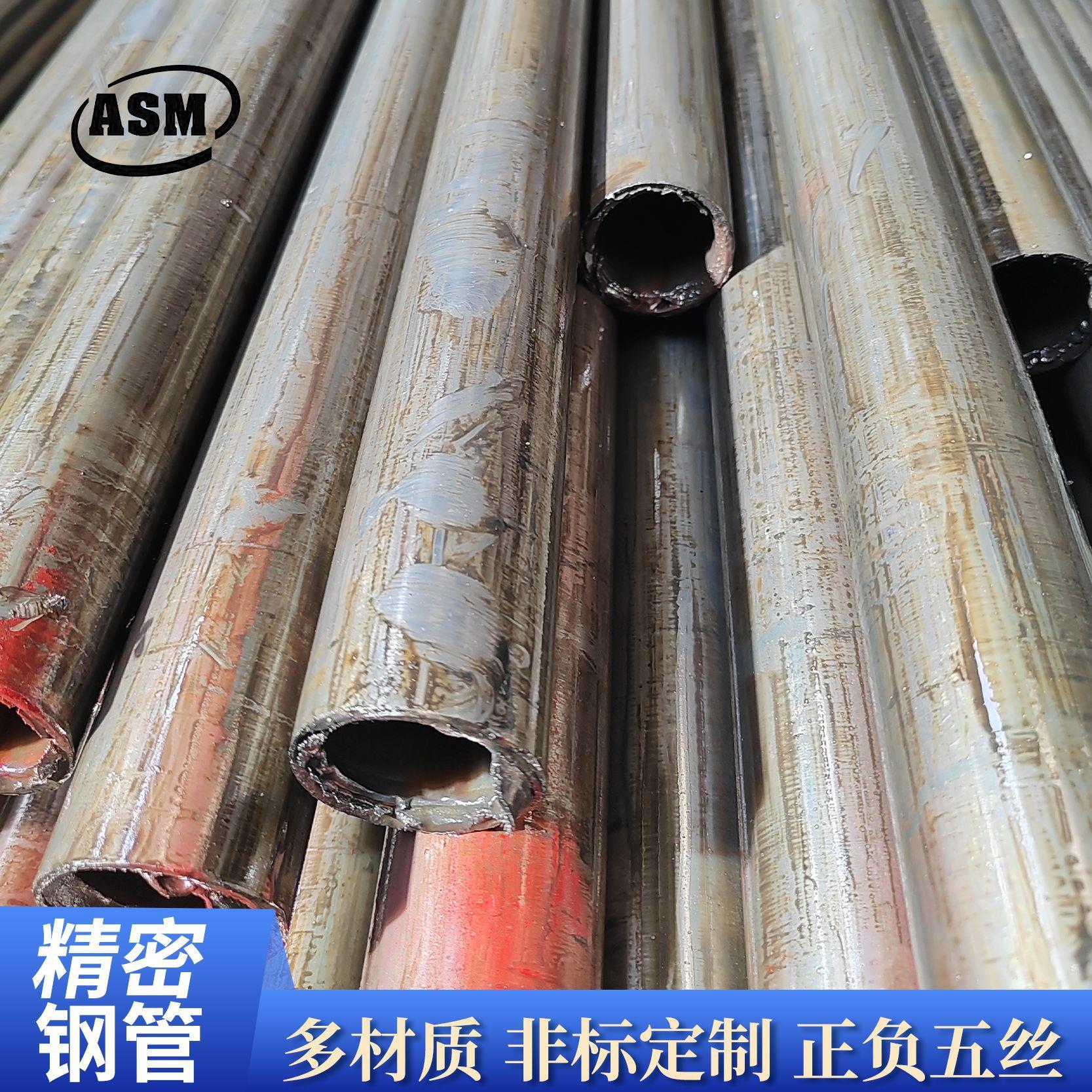 高精度42CrMo无缝管源头镀镍铬定尺加工数控切割规格齐全精密钢管