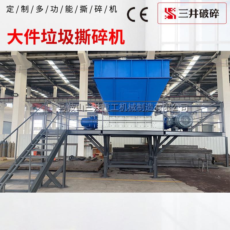 大件垃圾破碎机双轴撕碎机单轴大型小型金属钢筋废铁轮胎塑料