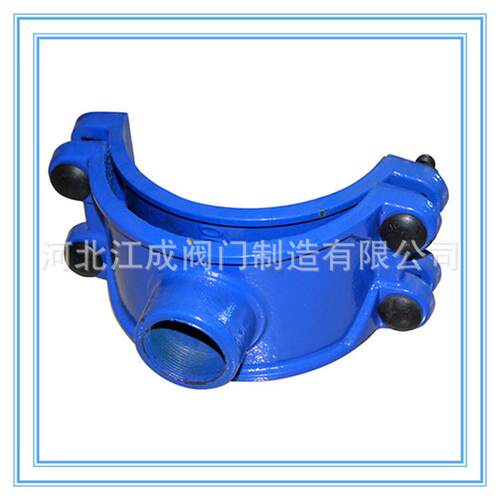钢管PVCPE管用的丝扣分水卡子，马鞍卡子，管三通，DN600*50