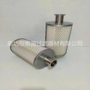 外螺纹扣除滤芯钻机覆尘膜防静电粉尘滤芯552666122/15*280/9200