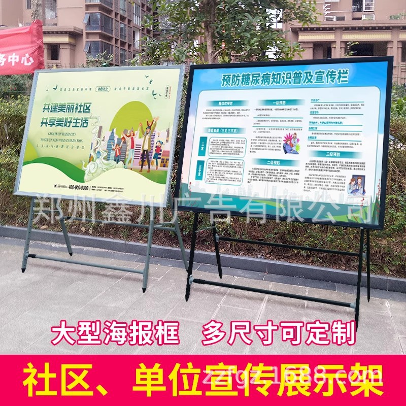 不锈钢移动展架宣传栏公告栏公示栏户外广告牌展示架企业校园展板