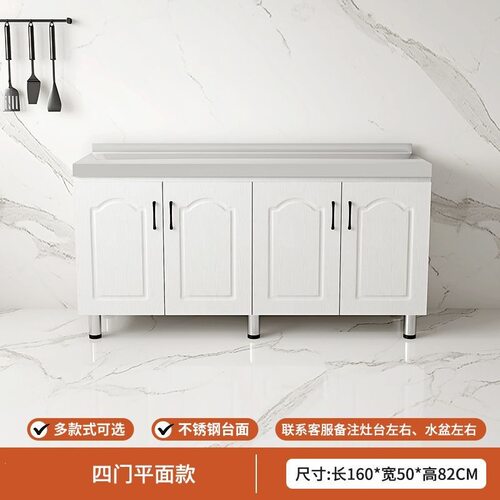 不锈钢橱柜简易橱柜组装经济型一体多功能灶台柜出租房洗碗柜厨柜