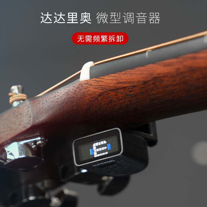 达达里奥调音器民谣电木吉他调音表尤克里里贝司贝斯校音器 CT-12