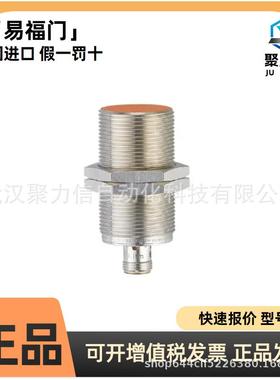 门0现货O6204O6H22O6756H201易福IFM带背景消除H的漫反射光电开关