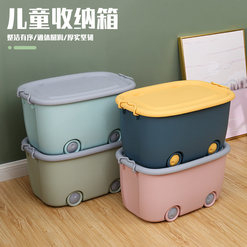 儿童玩具收纳箱大号加厚家用塑料整理箱卡通带滑轮宝宝衣服储物箱