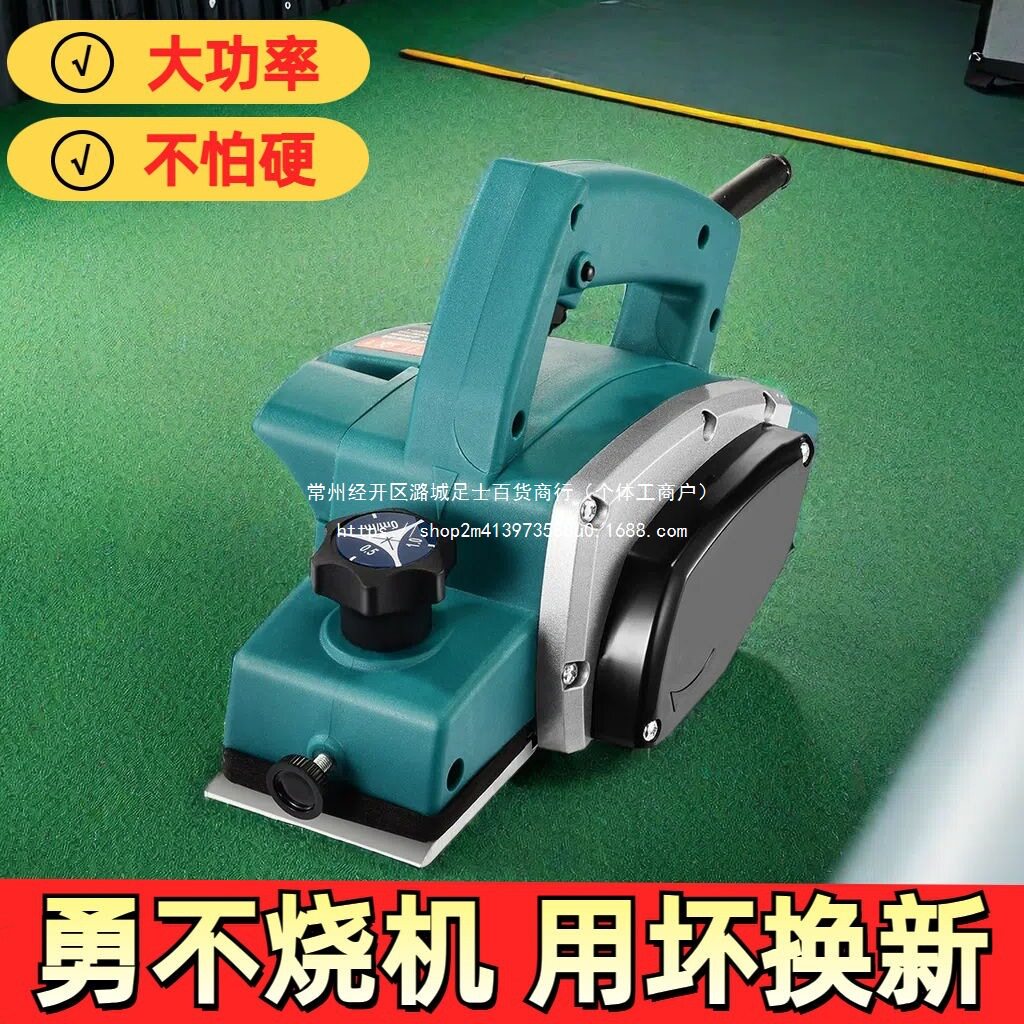 电刨子削菜板多功能手提木工木工台刨家用台式电刨机子压刨机砧板