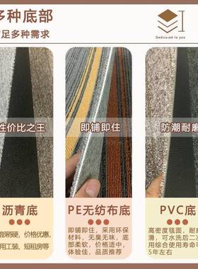 办公室间地毯商满水用方块tj#ylzny拼接整铺加厚大面积灰色pvc全