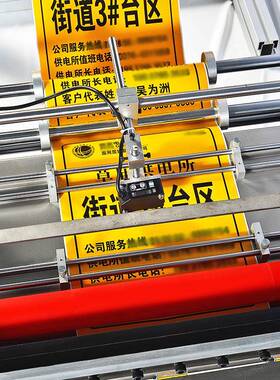 不干胶追贴CXY-500G纸全动裁自切机电子眼识别色切位断机商标布标