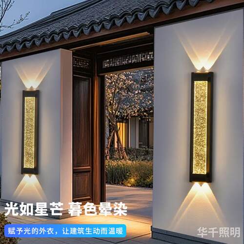 户外水防壁灯阳台别墅道走廊楼梯简约室内式外过水晶壁灯庭院水晶