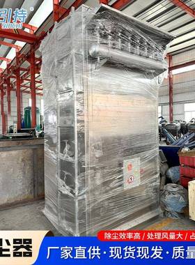 布脉冲袋除尘器厂家粉YJS尘除尘设车间粉备收集尘处理环保设备