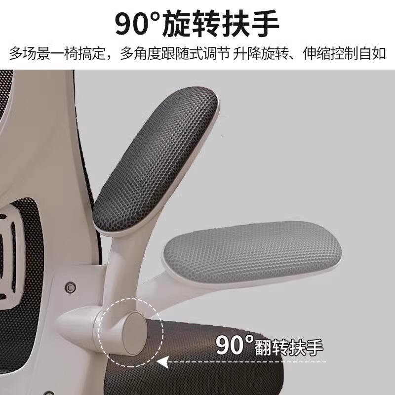 电桌脑椅学久坐舒适学办公椅家用学生习椅e电脑椅书椅子人体工可
