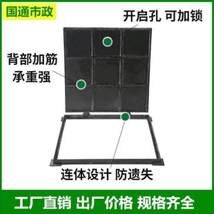 墨铸方形球水表箱地埋铸铁雨污水井795盖井500方隐形铁井盖井盖正