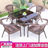 户藤MFF外桌椅院阳休闲藤台椅三件套露庭台室外腾椅编椅子小茶几