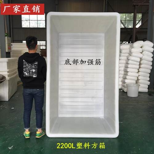 9滚形塑牛筋塑布料水箱0L-26DTY00L纺织厂草周转桶熟胶长方槽水产