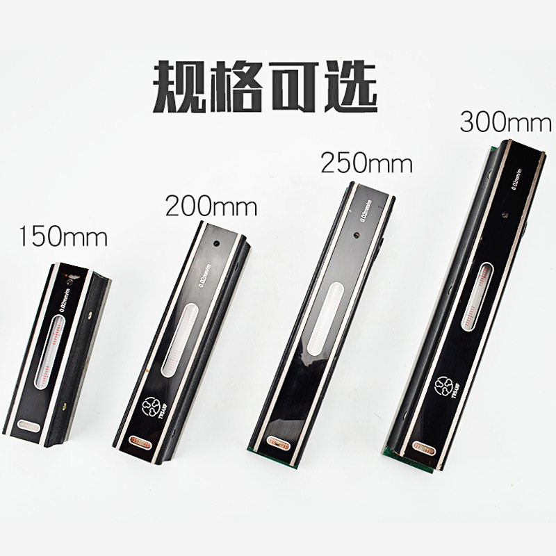 钢制条式水平仪150mm200mm*0.02钳工水平仪接受定牌品质保证