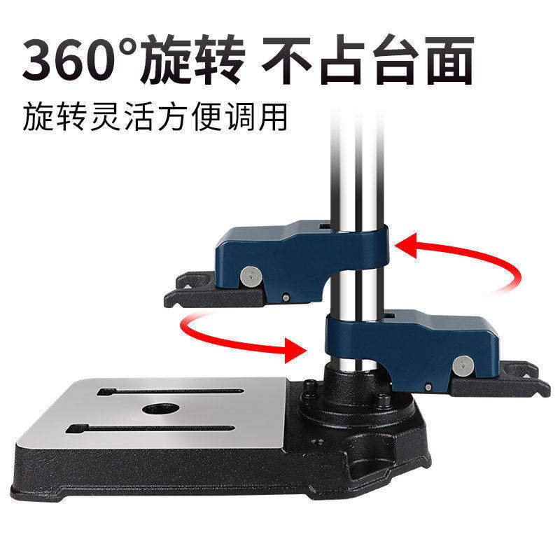 压板台钳小型台虎钳夹具台钻固定压板工作台万向台夹多功能