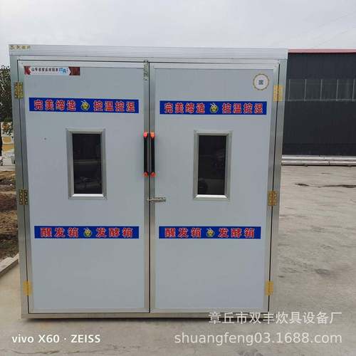 锈钢商用发酵循箱面包不醒发箱箱控温控403时发酵热风环发酵箱