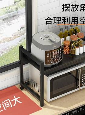 厨波房置IHC物架台面多层调料架微子架调味置炉物收纳架家用桌张