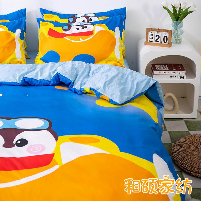 童四床件套恒温棉被套柔软泡宿泡床单枕ZDS儿套单人学生舍三件套