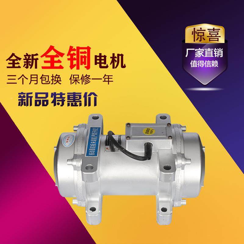 三相380V沃附Z单F着式2.2千瓦无品牌/KW混凝土振动器相220V马震动,基础建材,脚轮/万向轮,淘宝优惠券,粉丝福利购,淘宝优惠卷