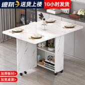 折餐桌家用小户型可移动带轮超薄叠功能OCB多长方形餐厅简易饭吃