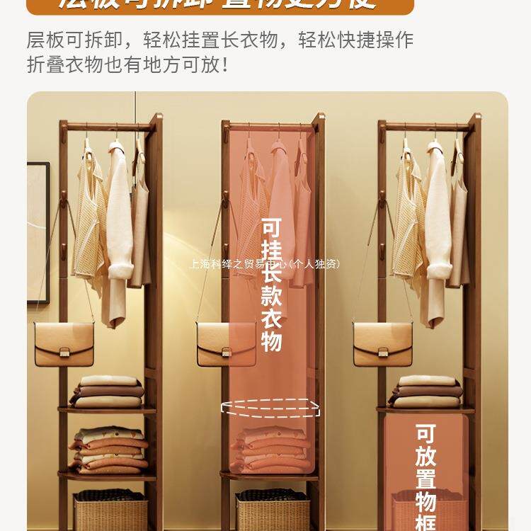 实木落全身镜地家可用穿衣镜ST-B28/3卧室旋转移动试衣镜挂带衣架