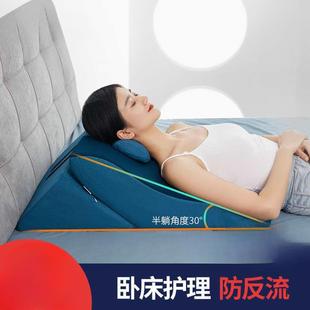 食管防反流胃性斜坡垫子老胃返护理孕妇床人垫食道反酸F87TH569酸