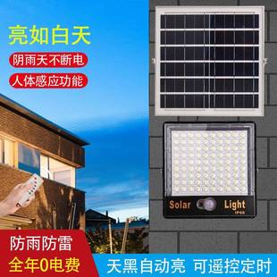 阳能7060人体感应灯户外用庭院太家超亮路灯防灯水室外农村照明投