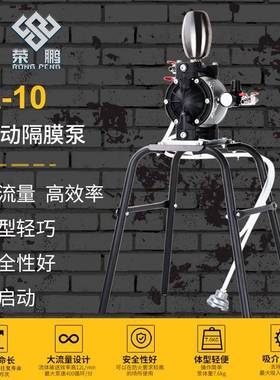 厂家8411气动隔动输膜泵A841110漆送泵气隔膜油泵