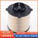 油水分离滤芯1393640发电机组泵车配件柴油发动机燃油滤清器