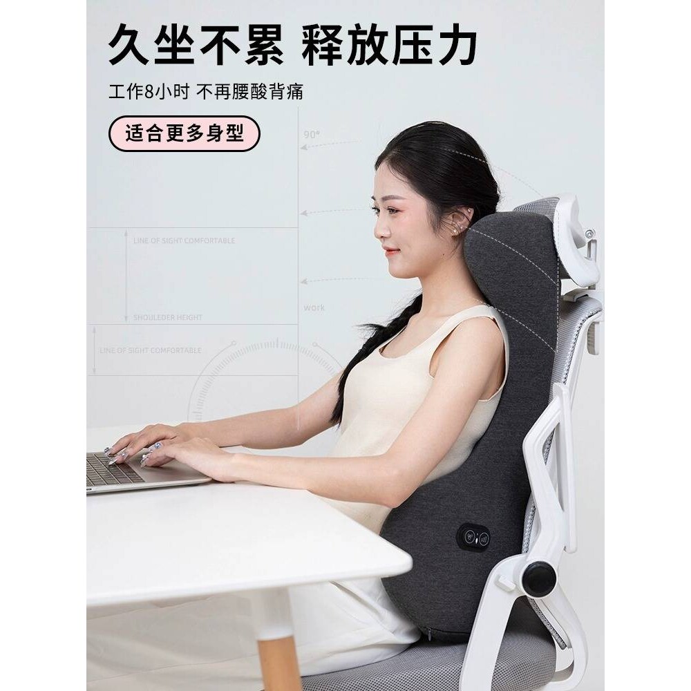 ft加高护腰靠背垫座椅靠垫办公室护颈腰枕腰垫靠枕久坐午睡腰托