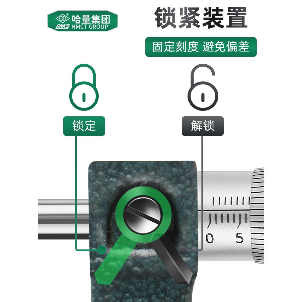 外径千分尺2340-25-50-75m数显千分高度分离丝精螺旋测微m仪尺器
