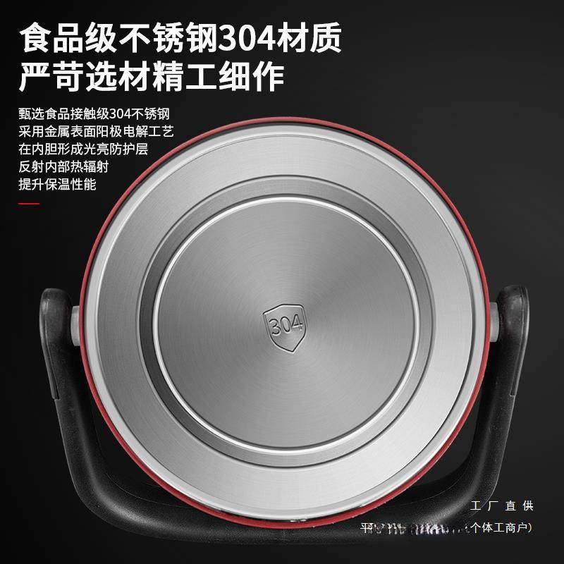 304锈ctrtEjrC钢保小温饭盒桶不大容量便携24时超长保温桶家用上,餐饮具,饭盒/保温桶/保温提锅,淘宝优惠券,粉丝福利购,淘宝优惠卷