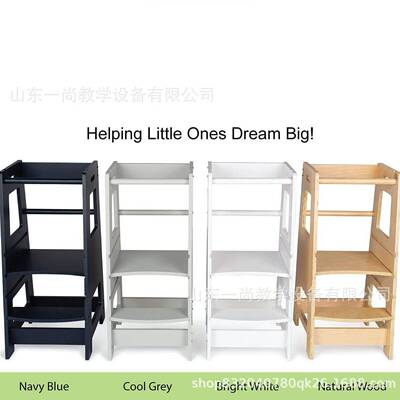 宝宝洗手梯台阶learning tower儿童垫脚凳洗漱踩凳脚踏蒙氏学习塔