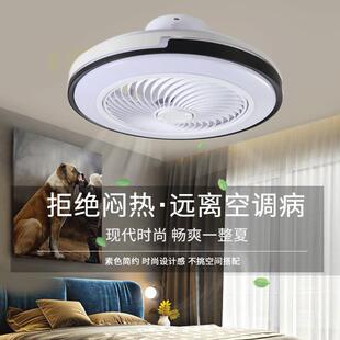 风扇灯灯顶灯简约现代卧室lde吸带风扇吊灯一体书房餐XM-66厅灯具