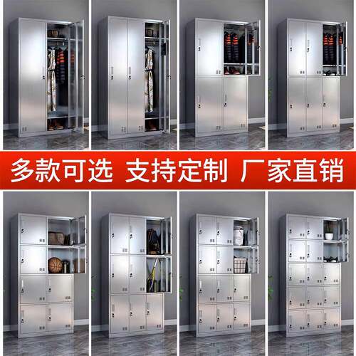 304不毒锈更柜多门柜无尘车间更衣柜员工宿衣舍钢衣柜ASDASDF8储