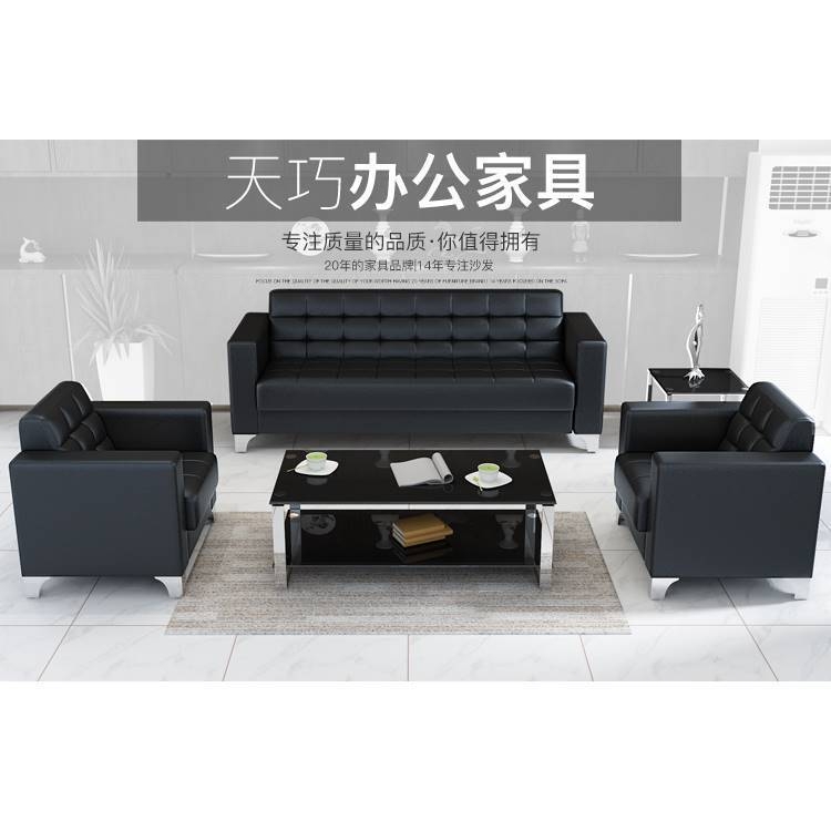 休闲客室公沙办公招待所酒店合会家具茶几会客几组办公成套公家会