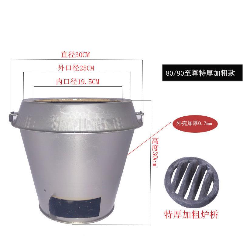 木炭烤鸭0胆890炉炉EWV通用炉胆炉芯内胆耐高温炉胆烤鹅烤鸡烤振