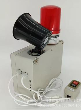 一键火灾报警器NBM警铃报器工业火火灾报警器警多台联动灾报警器