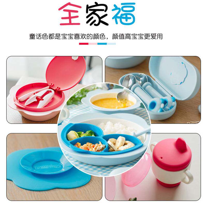 didinika辅食餐盘宝宝保温碗婴儿吃饭碗勺套装防摔防烫辅食吸盘碗