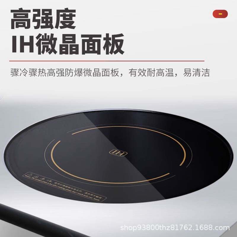 佳颂商用电磁炉煲汤炉大功率一体汤炉食堂用厨房餐厅12kw大汤桶