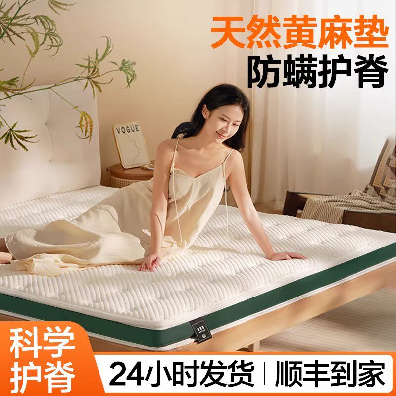 黄麻床垫硬垫子棕垫天然椰棕床垫10cm厚乳胶家用卧室儿童1米5定