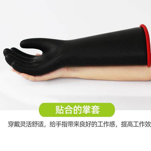 带双安10VK缘手套电作业乳胶7500V电工绝绝缘手套防电耐524高压