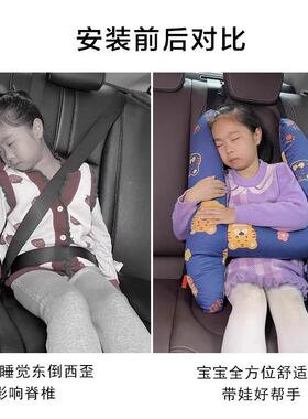 E睡hd汽车安全护带防勒脖儿童后抱枕套装宝宝185颈枕头护肩套排觉
